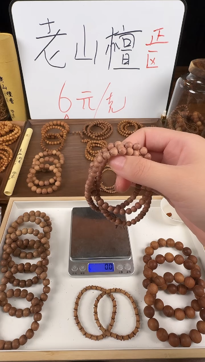 檀香木手串/手链血柏6*108