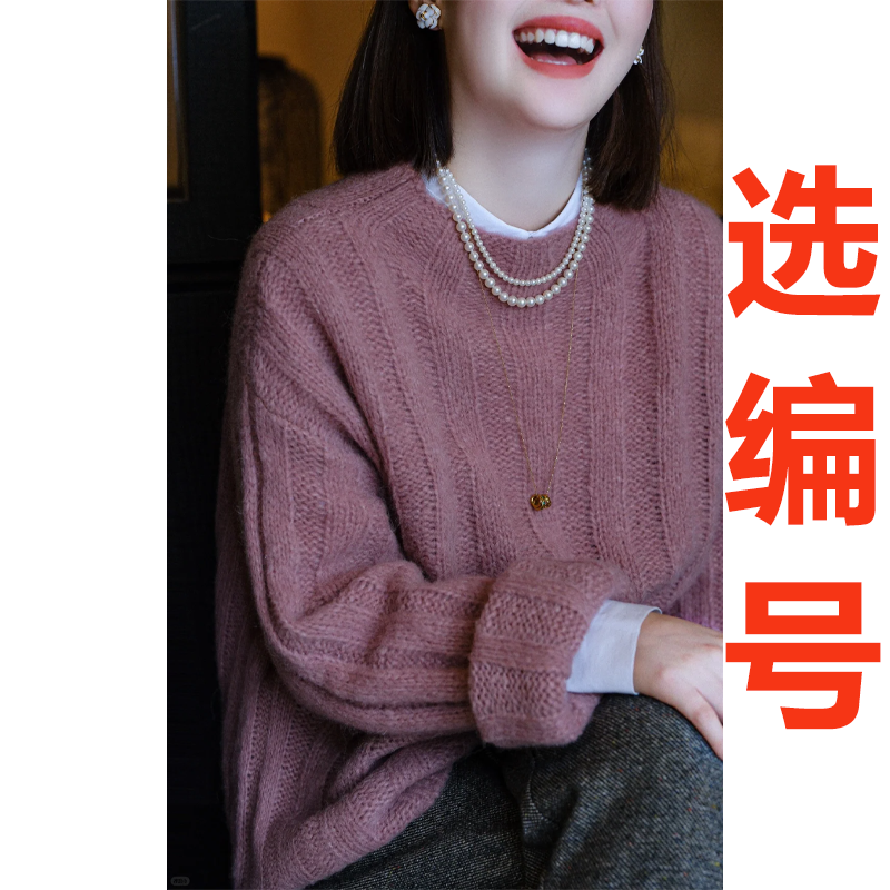 【800-899】精纺羊毛衫女开衫套头高品质订单原单软糯亲肤3D