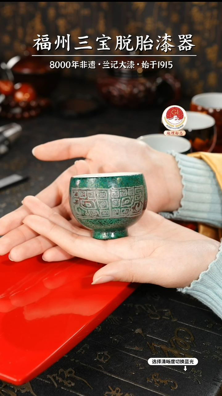 【闪购商品】大漆漆器 青铜色饕餮纹主人杯