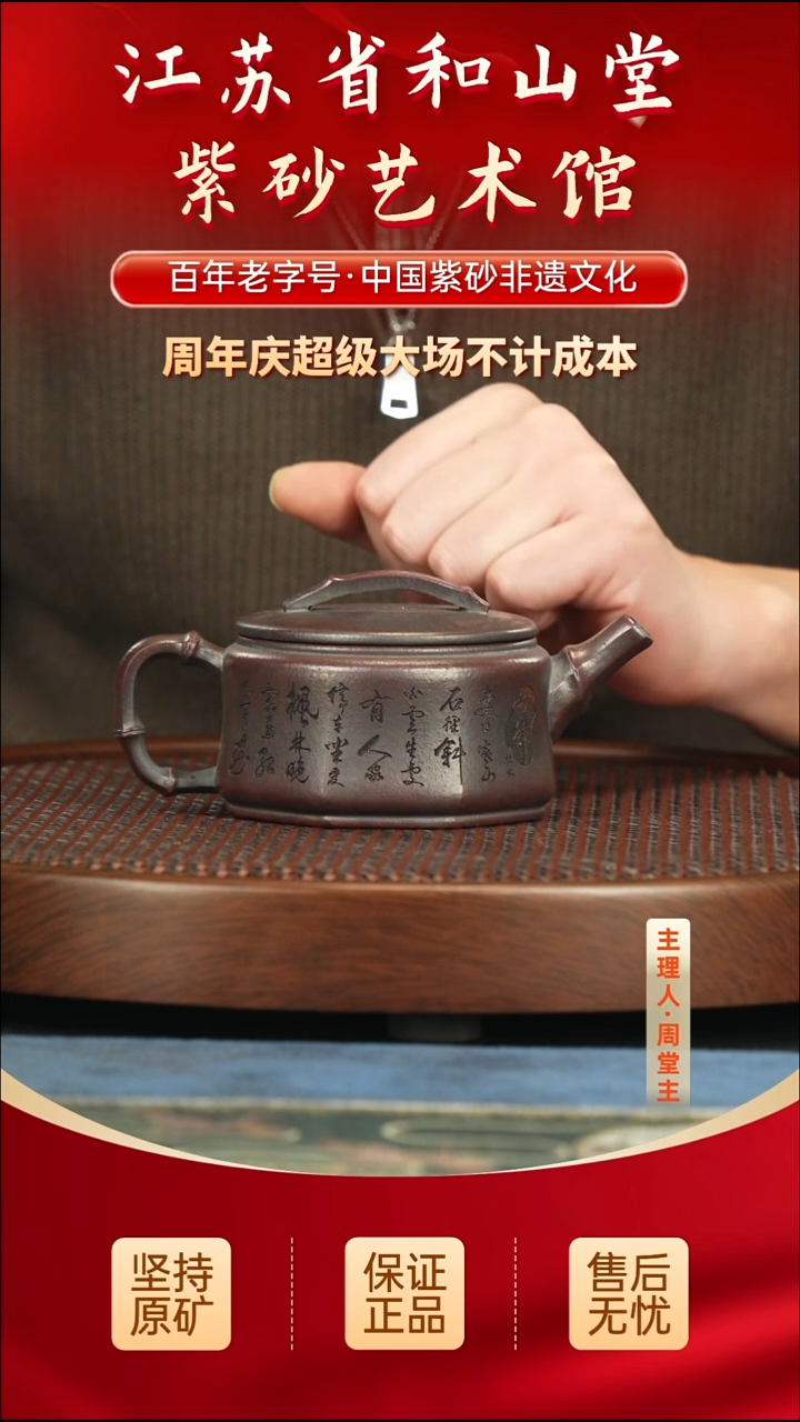 茶壶紫砂288.00288.00
