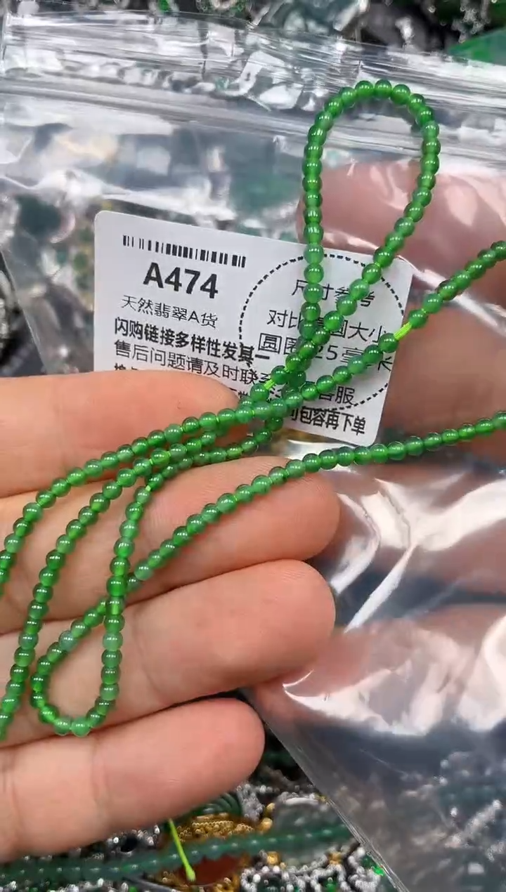 颈饰未镶嵌翡翠大****XA474项链 基地