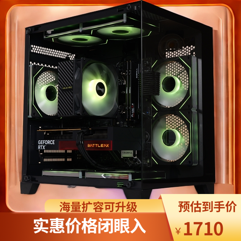 99新  至强 E5-1650 v4处理器搭配GTX 1060台式电脑DIY主机