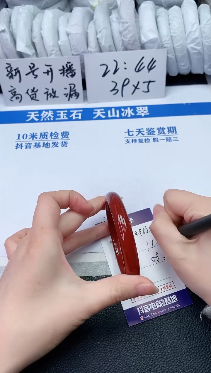 【闪购商品】石英质玉手镯未镶嵌R983