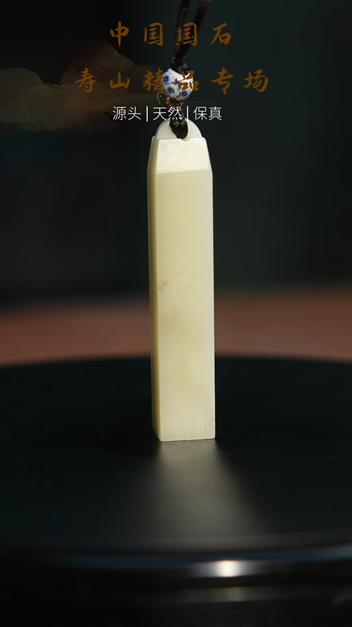 【闪购商品】寿山石印石寿山石7