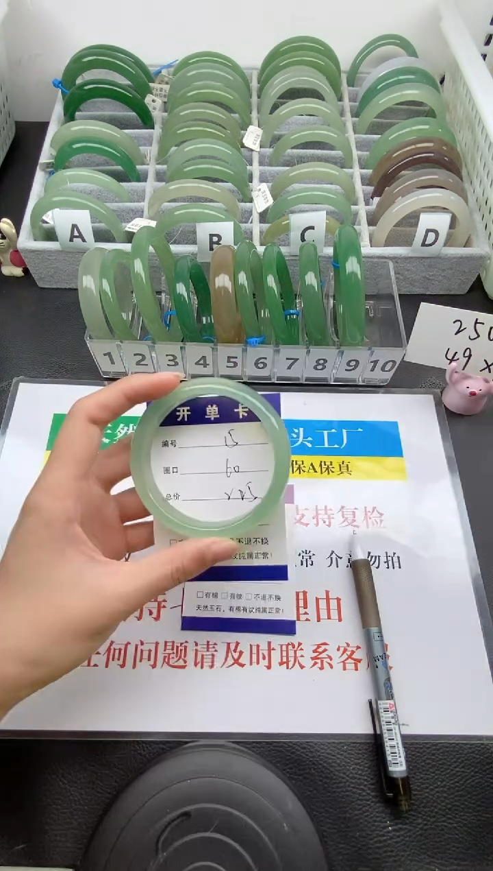 【闪购商品】玛瑙/玉髓手镯未镶嵌015-60