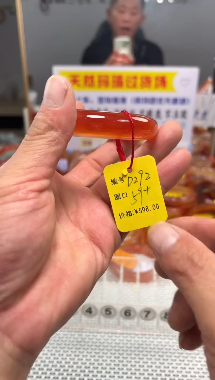 手镯玛瑙/玉髓未镶嵌元*292