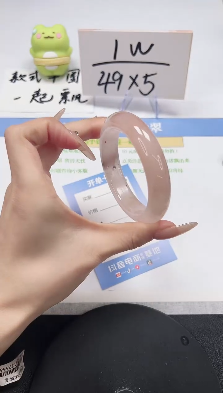 【闪购商品】石英质玉手镯未镶嵌A129-54-55