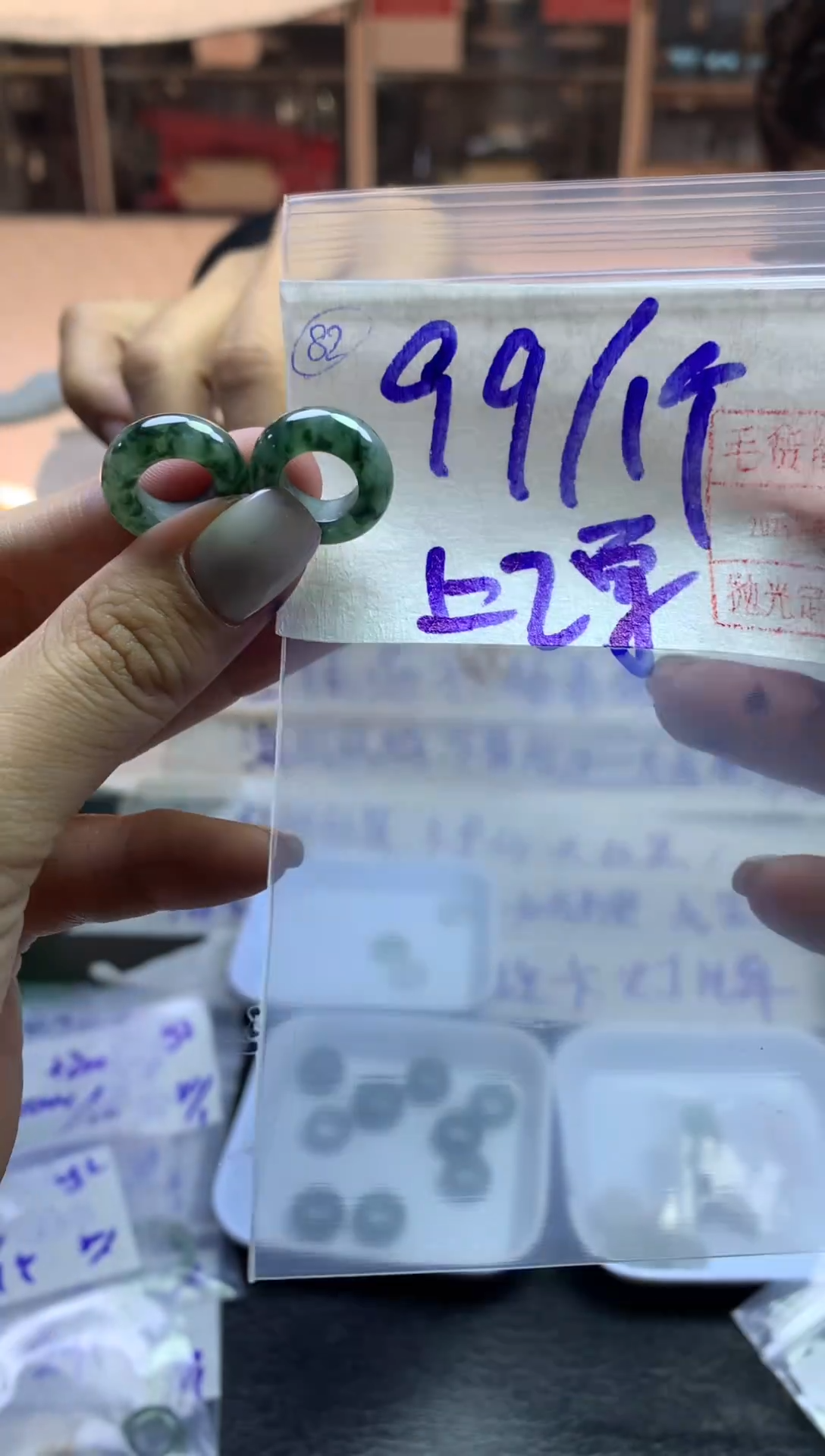 【闪购商品】定制翡翠未镶嵌路路通99元毛货需精抛光多样性发一