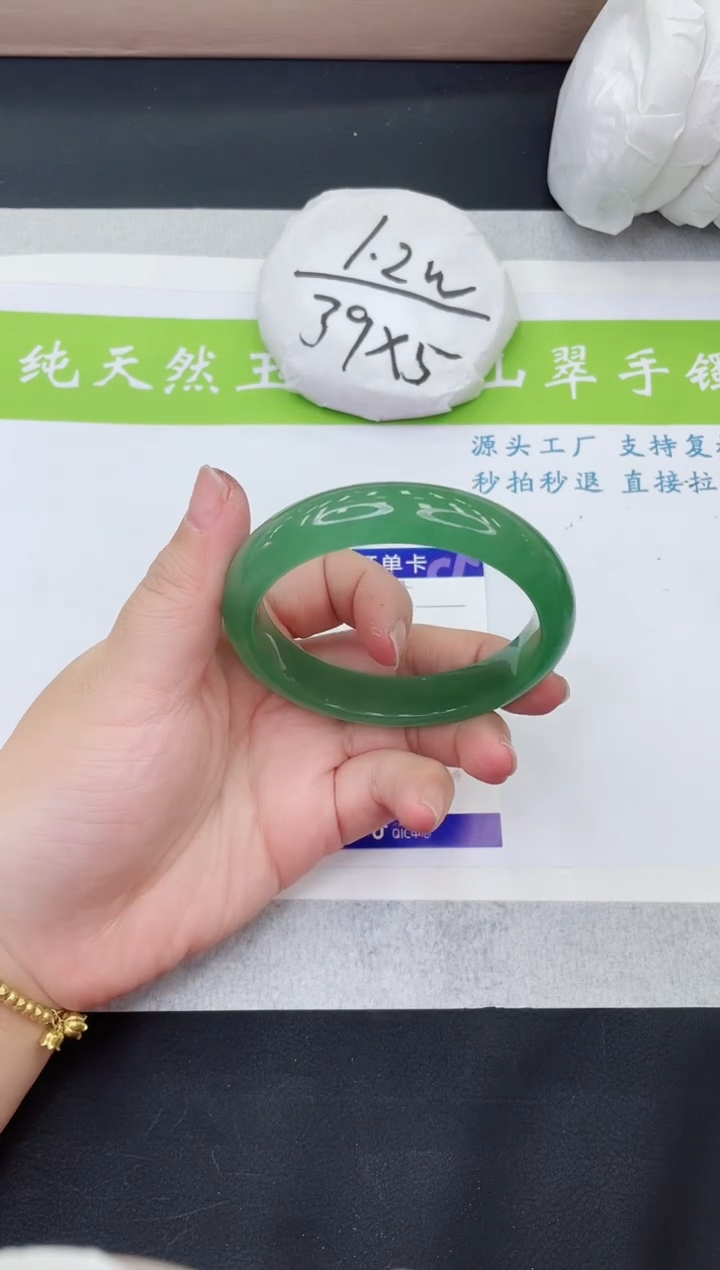 【闪购商品】石英质玉手镯未镶嵌D156-61+