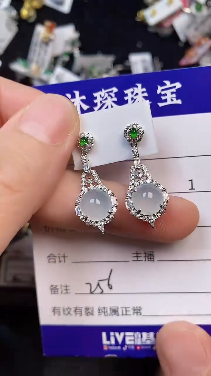 翡翠戒指未镶嵌2560