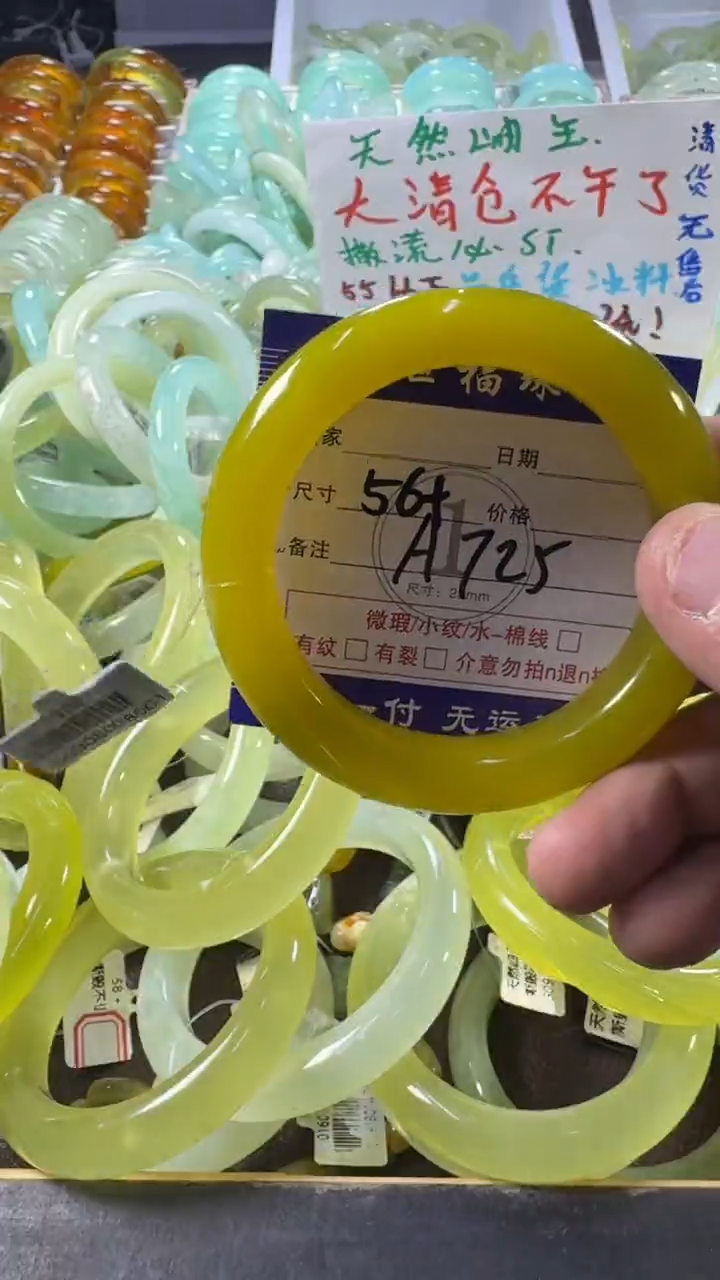 未镶嵌蛇纹石玉手镯1