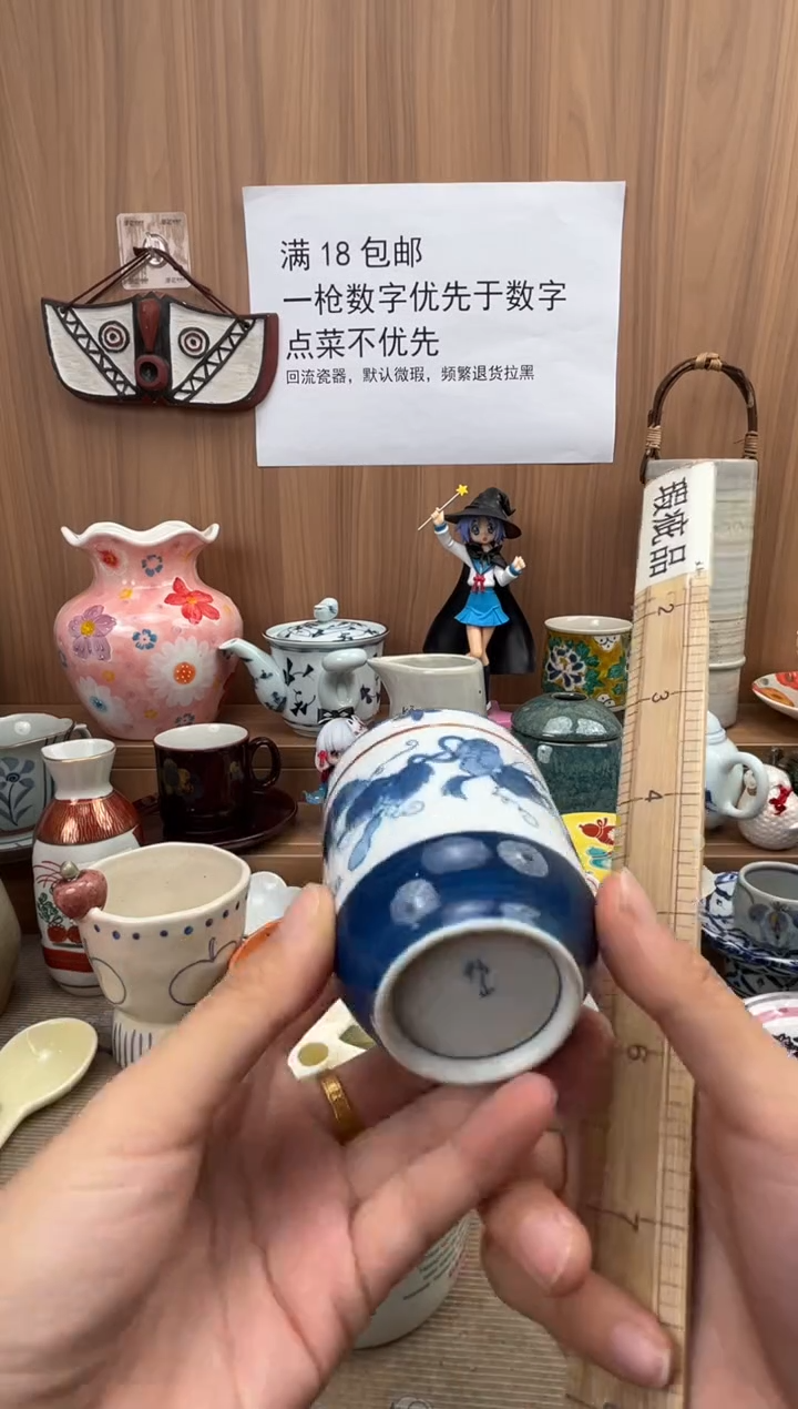 佳**～瓷器瓷器瓷器瓷器瓷器