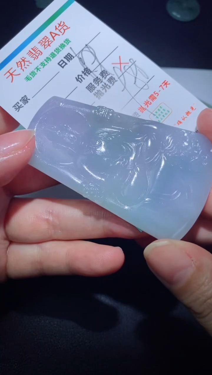 【闪购商品】定制翡翠定制毛货未镶嵌定制毛货01721