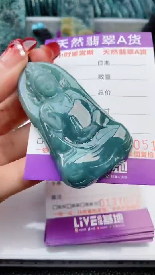 【闪购商品】翡翠颈饰未镶嵌             