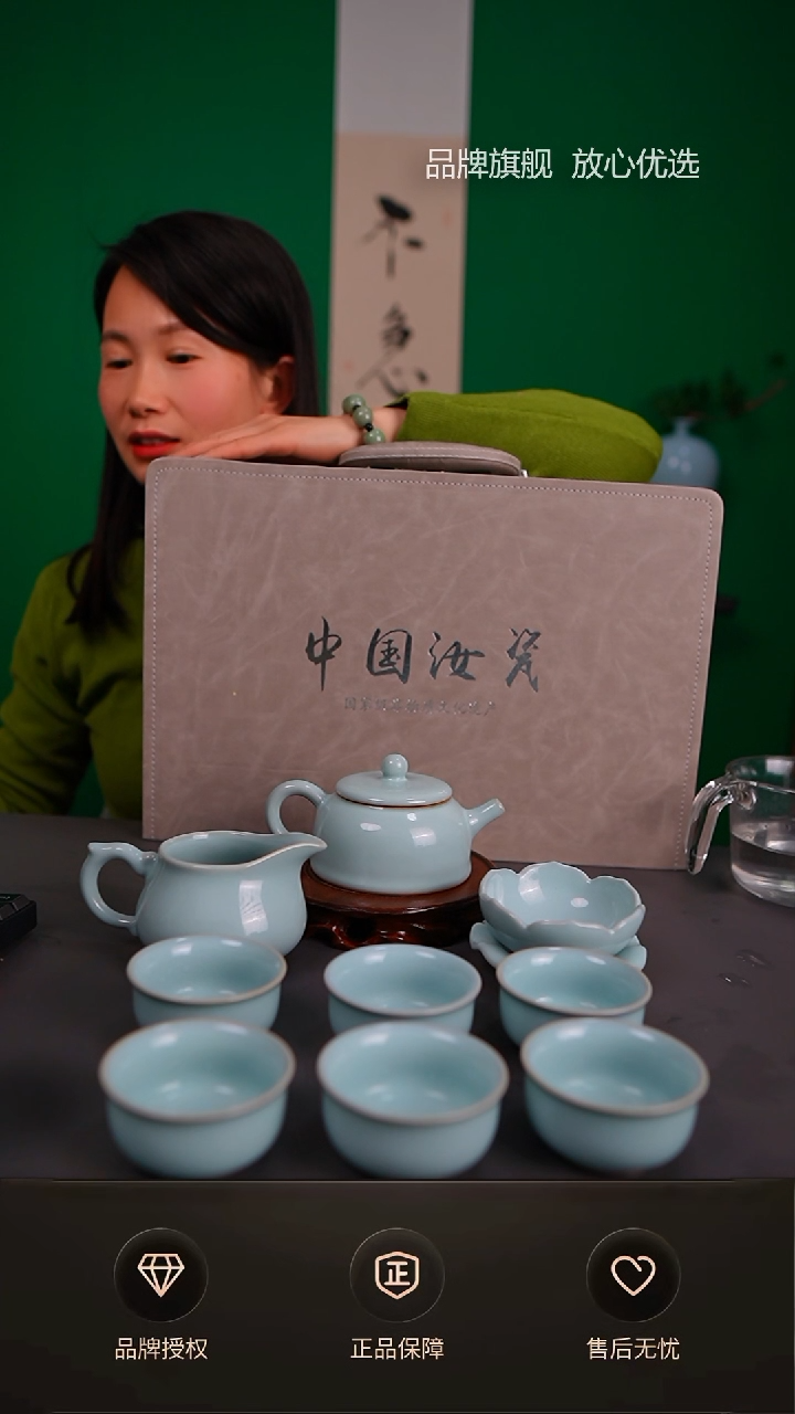 【闪购商品】一级天青臻稀半月壶套装带灰青礼盒补差价