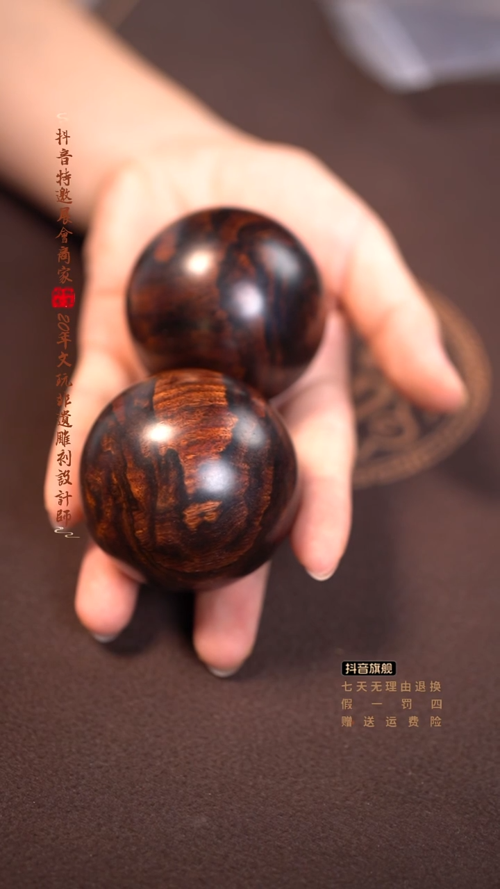 黄花梨/降香黄檀美**生海黄保健球