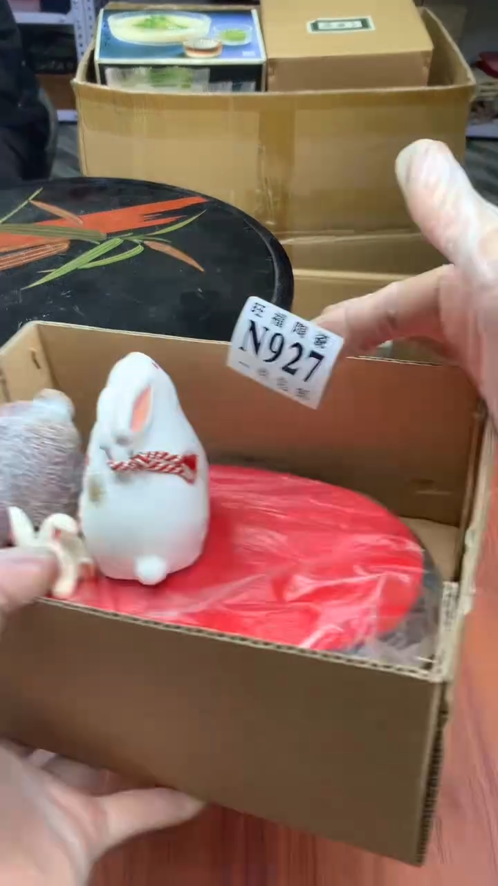 瓷片初*校长就杂项籈选3