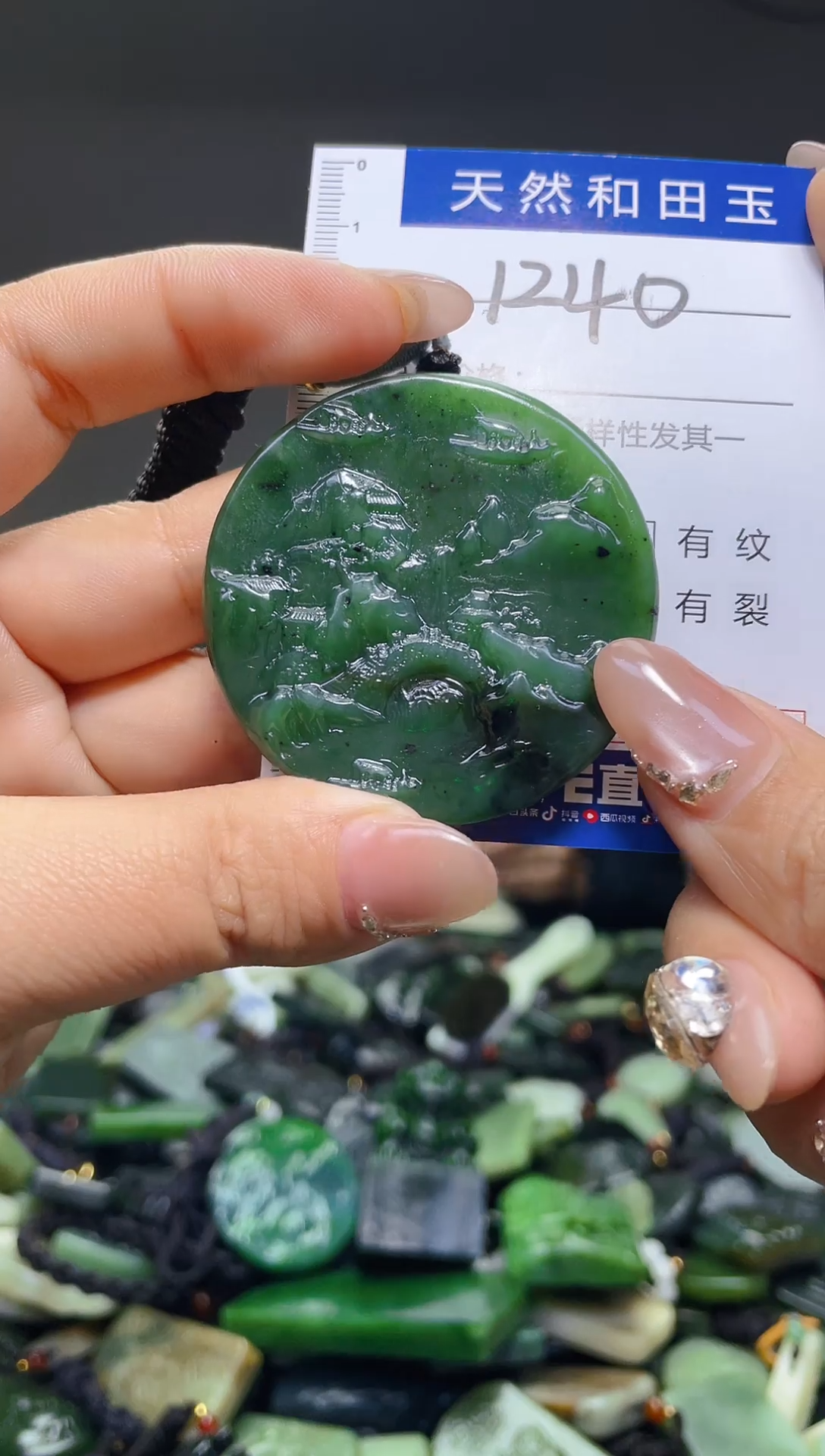 颈饰未镶嵌和田玉1240