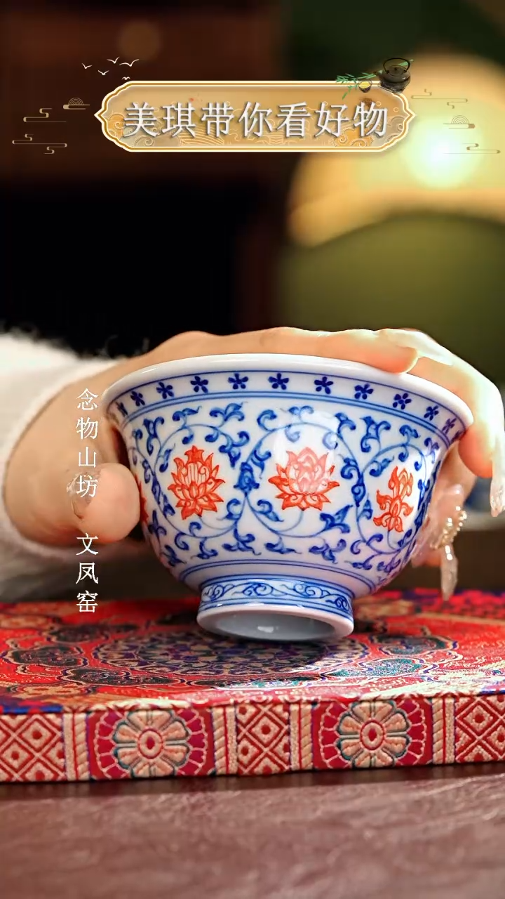 【闪购商品】瓷片................
