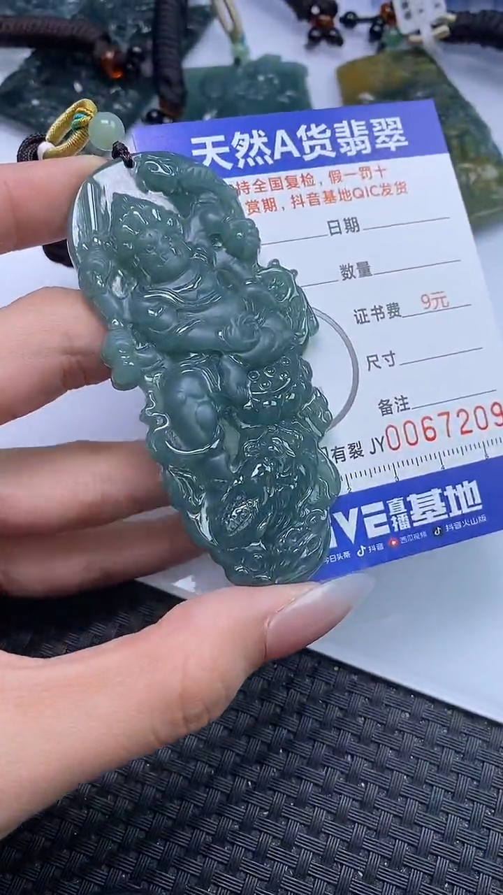 【闪购商品】翡翠颈饰未镶嵌A货翡翠