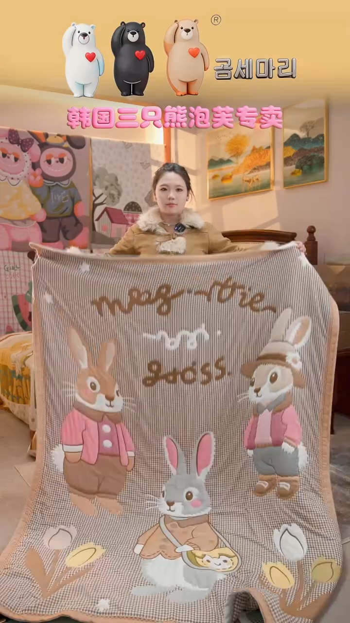 棉花森林兔-150x200