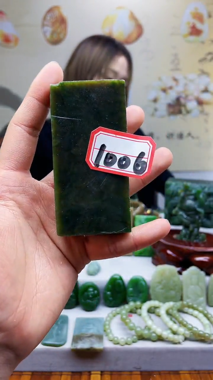 【闪购商品】和田玉（碧玉）挂件未镶嵌1