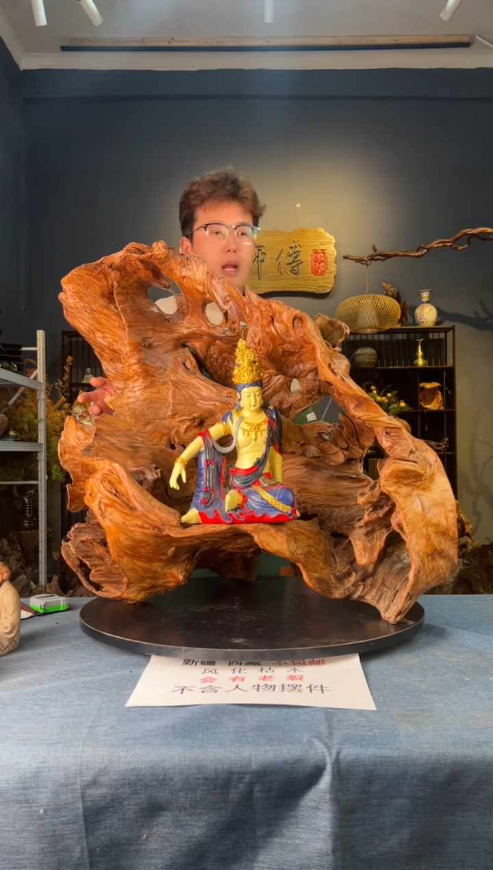 【闪购商品】木卢师傅根艺作品(不包含人物摆件）