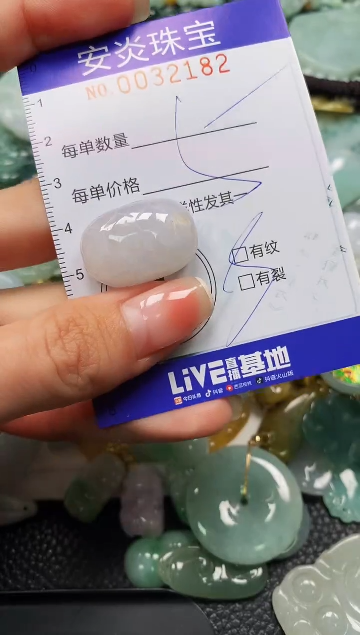 颈饰未镶嵌翡翠闪购0032182