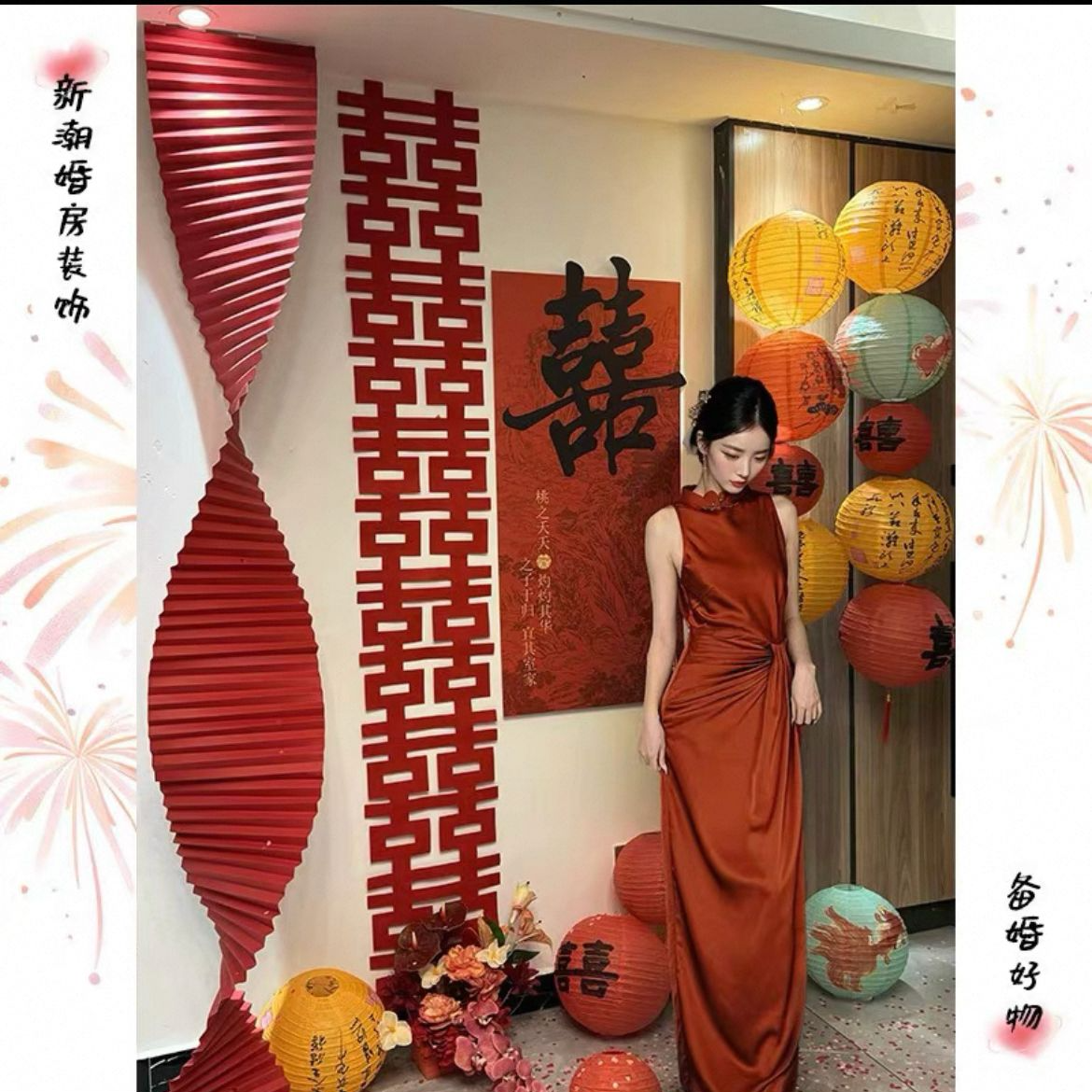 婚房玄关布置套装女方房间背景墙面装饰结婚男方新房卧室