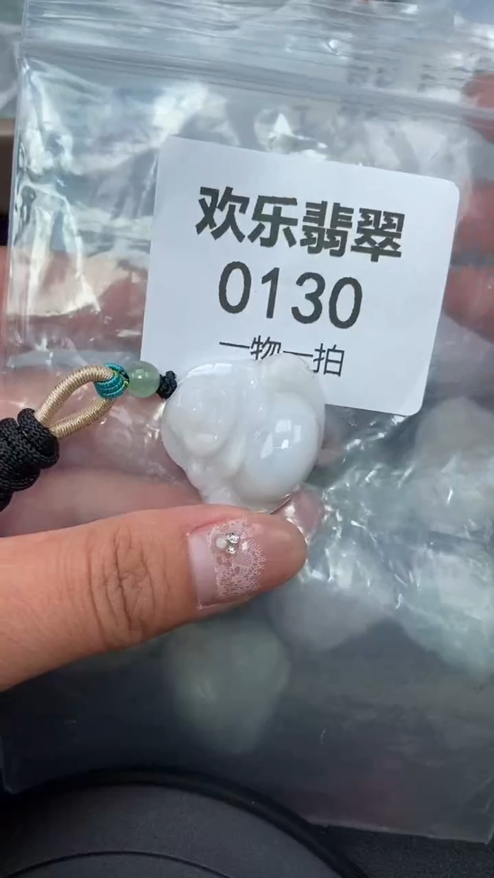 颈饰未镶嵌翡翠缅甸天然翡翠0130