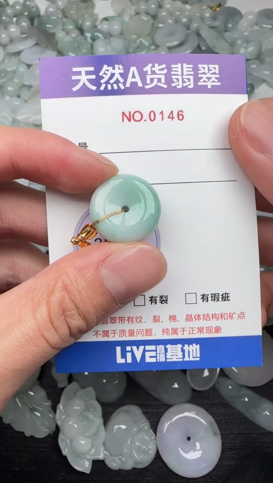 吊坠(不含链)未镶嵌翡翠146