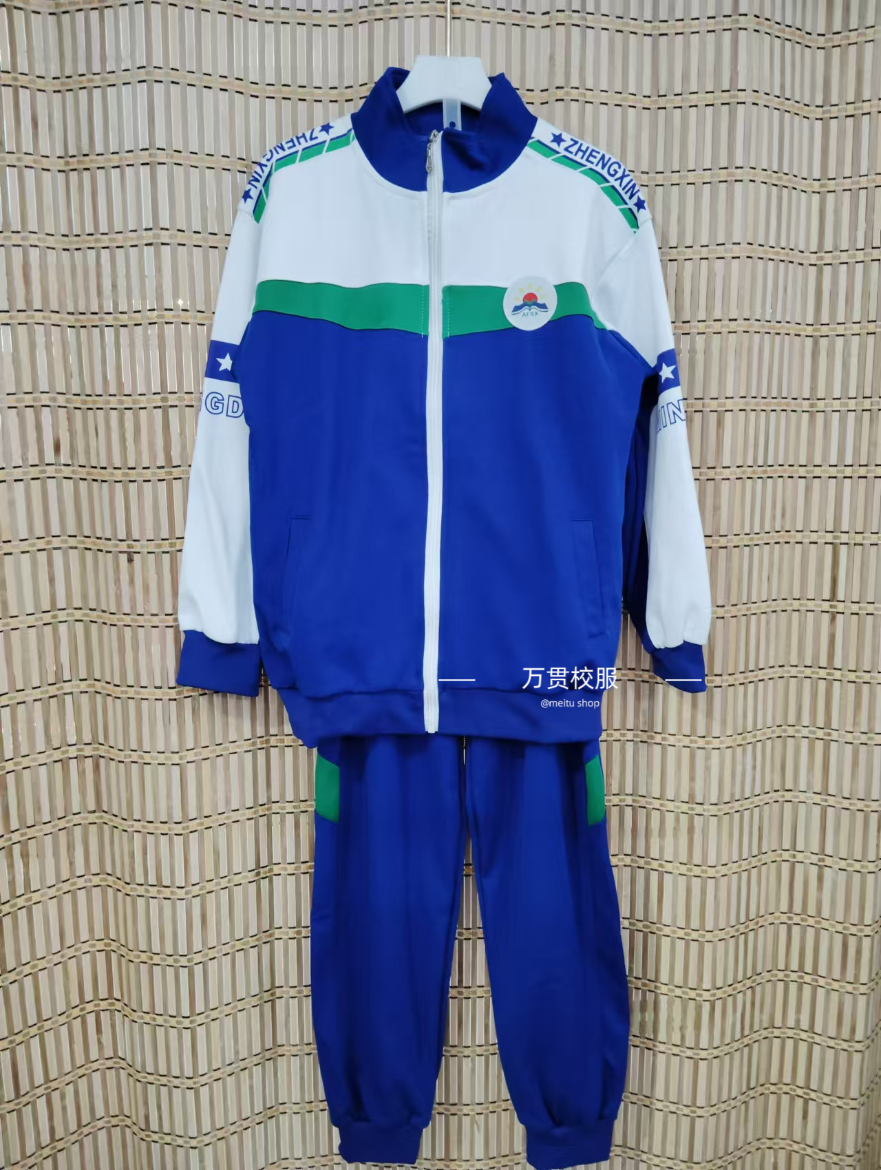 安阳市安丰小学春秋季校服