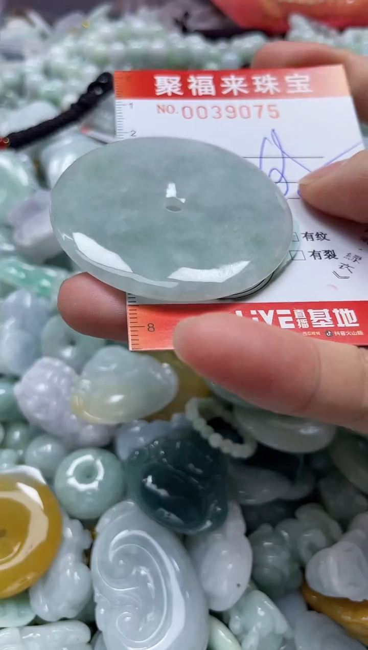 【闪购商品】翡翠颈饰未镶嵌闪购0039075