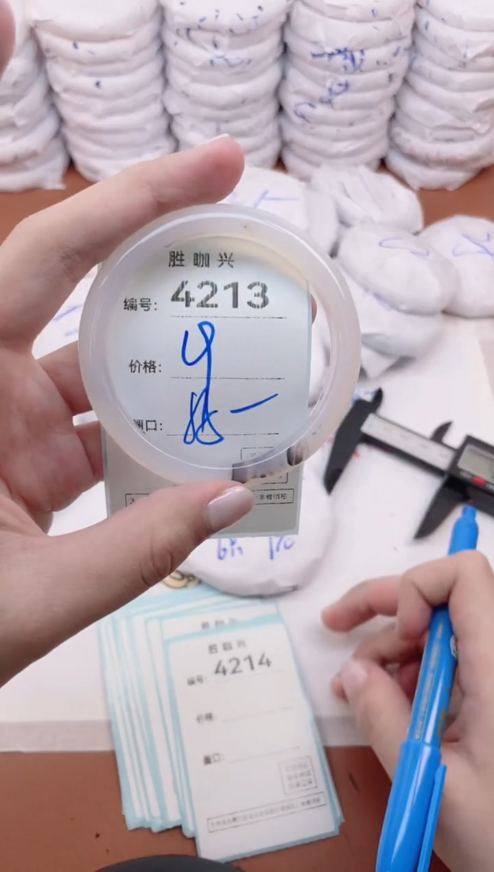 【闪购商品】玛瑙/玉髓手镯未镶嵌4213