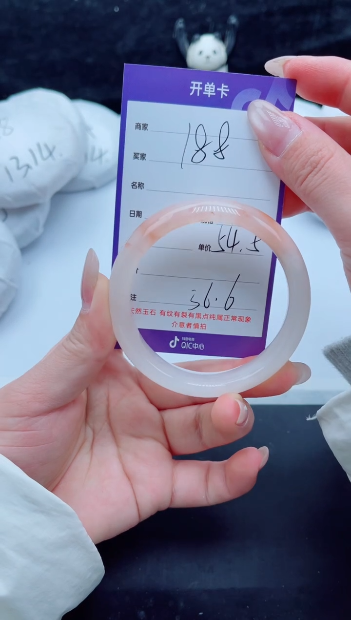 未镶嵌手镯石英质玉（金丝玉）188-