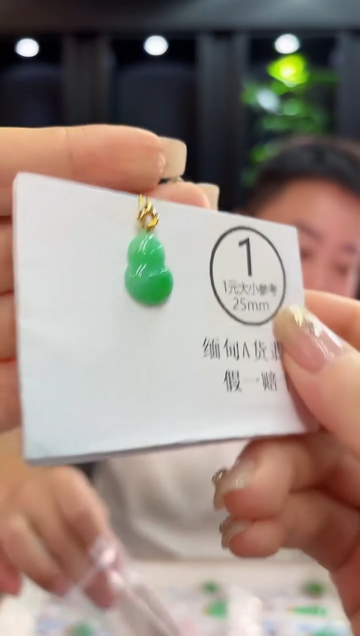 吊坠(不含链)18K金镶嵌翡翠 缅料A货/支持复检/一件