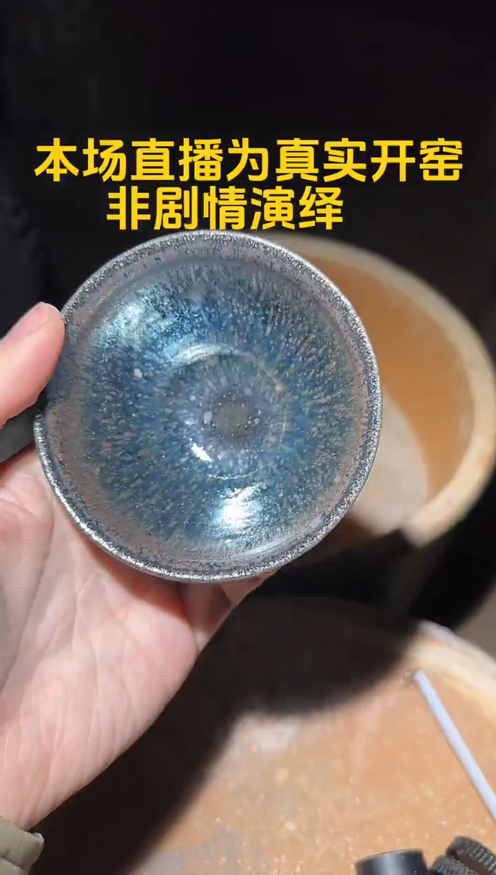 茶盏建盏建盏素雨龙窑 22