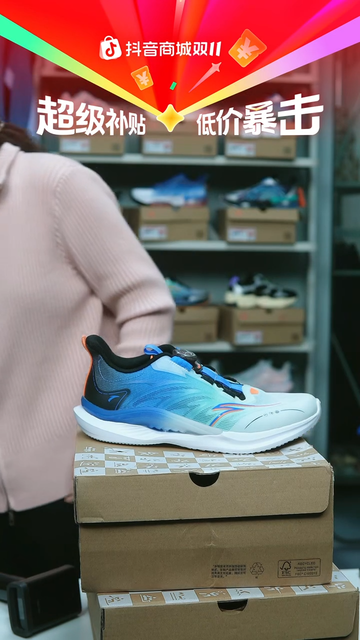 EVA闪购安踏儿童断码孤品：40