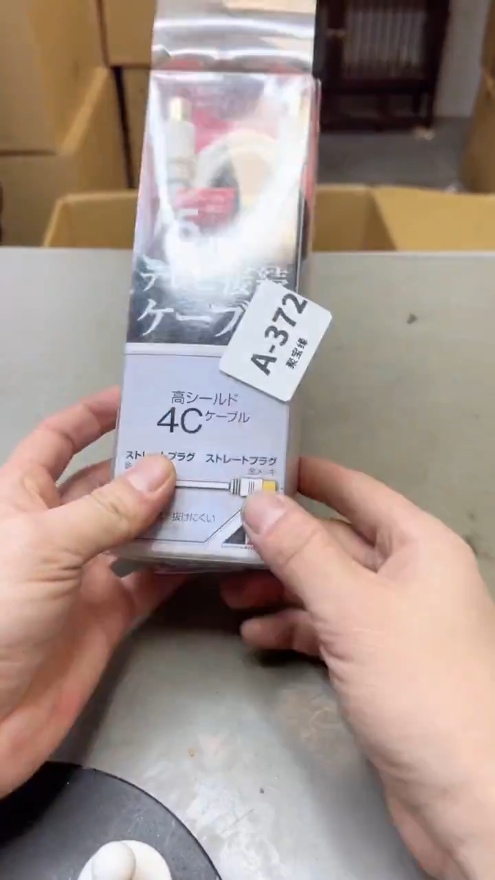 【闪购商品】瓷片372聚宝缘二号店