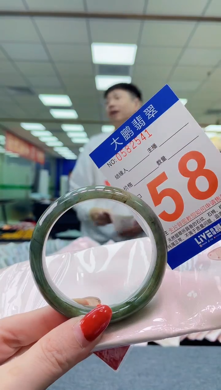 未镶嵌手镯翡翠AAAAAAAA