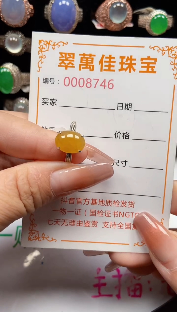 银S925镶嵌戒指翡翠8746