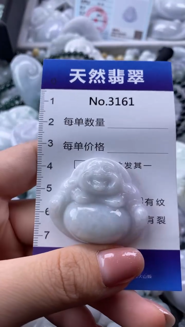 翡翠未镶嵌颈饰缅甸A货翡翠3161