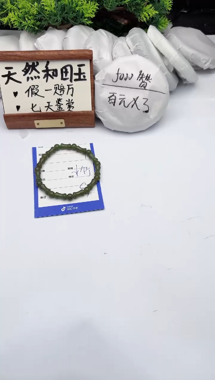 【闪购商品】和田玉未镶嵌手镯柯沛09