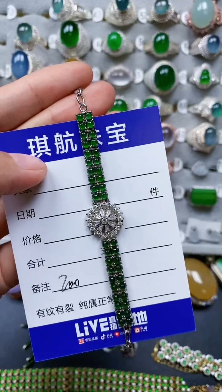 【闪购商品】翡翠手链银S925镶嵌0200