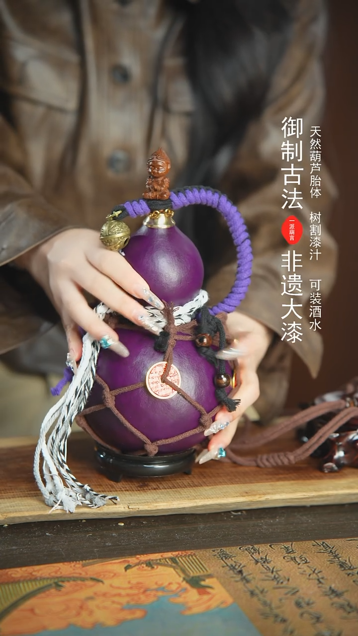 【闪购商品】14号精品大漆酒葫芦防腐防渗装水茶酒8