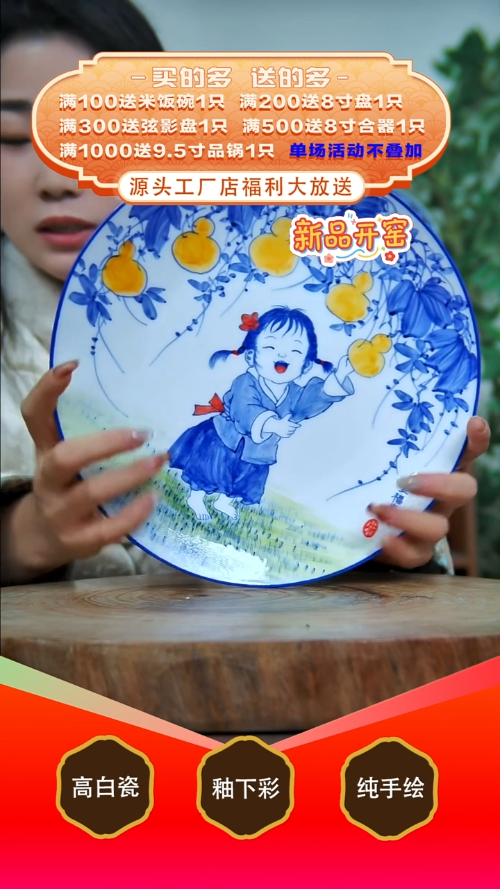 其他白泥景德镇手工手绘陶瓷【食品级】