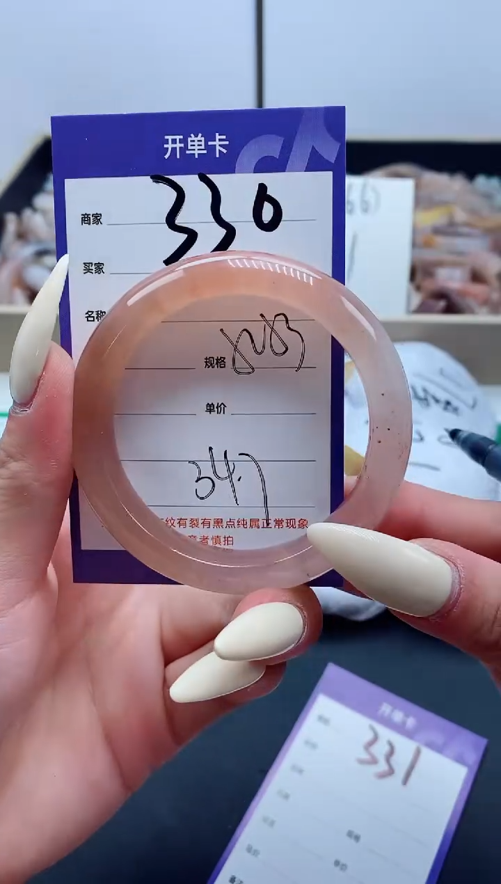 【闪购商品】石英质玉手镯未镶嵌330-52