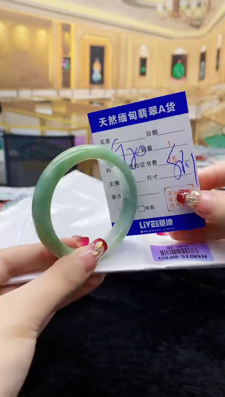 【闪购商品】翡翠手镯未镶嵌     H40-38