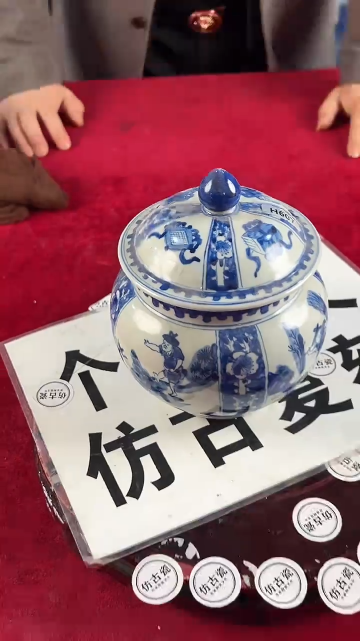 其他陶瓷218景德镇陶瓷摆件