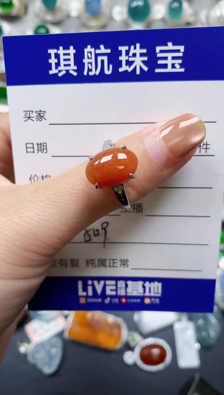 【闪购商品】翡翠戒指银S925镶嵌0509